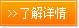 宏金机械与军农豆制品厂达成合作
